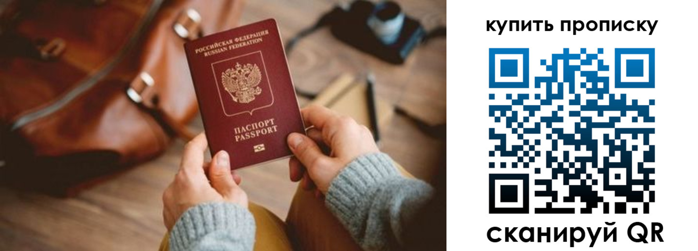 где прописаться в Глазове