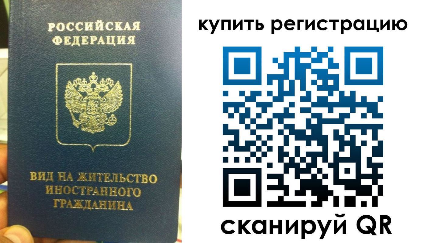 прописка для военкомата в Глазове