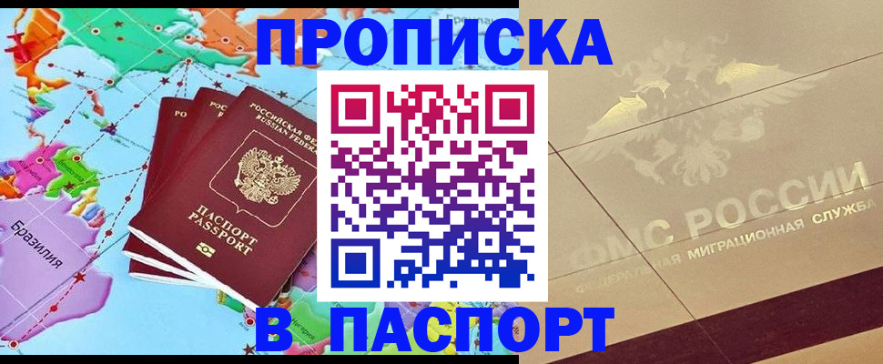 форма 3 в Глазове